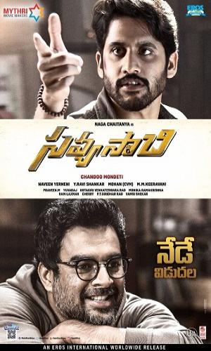  Savyasachi (2018) Hindi  Web-DL 720p - 480p - 1080p movie poster