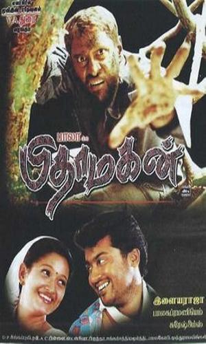  Pithamagan (2020) Dubbed Hindi  Web-DL 720p - 480p - 1080p movie poster