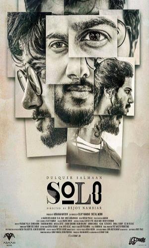  Athadey (Solo) (2020) Hindi  Web-DL 720p - 480p - 1080p movie poster