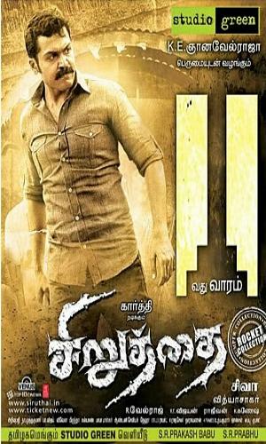  Siruthai (2011) Hindi  Web-DL 720p - 480p - 1080p movie poster