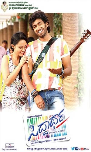  Siddhartha (2015) Hindi  Web-DL 720p - 480p - 1080p movie poster