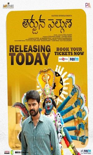  Arjuna Phalguna (2022) Hindi Dual Audio Web-DL 720p - 480p - 1080p movie poster