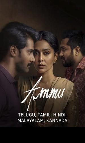 Ammu (2022) Multi Audio Hindi, Telugu, Tamil, Malayalam Kannada Web-DL 720p - 480p - 1080p movie poster