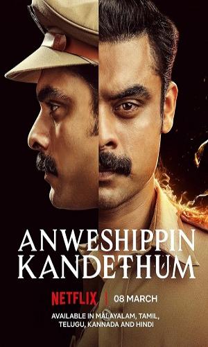 Anweshippin Kandethum (2024) Hindi Dual Audio Web-DL 720p - 480p - 1080p movie poster