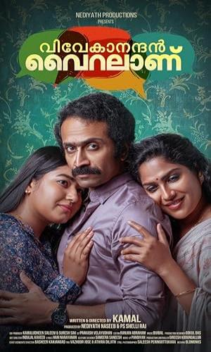  Vivekanandan Viralaanu (2024) Hindi  Web-DL 720p - 480p - 1080p movie poster