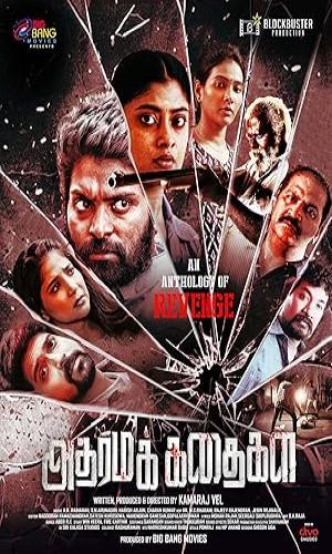  Adharma Kadhaigal (2024) Hindi  Web-DL 720p - 480p - 1080p movie poster