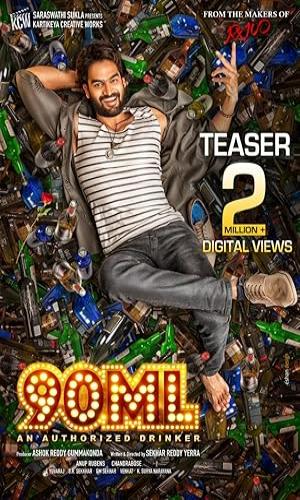  90 ML (2019) Hindi  Web-DL 720p - 480p - 1080p movie poster