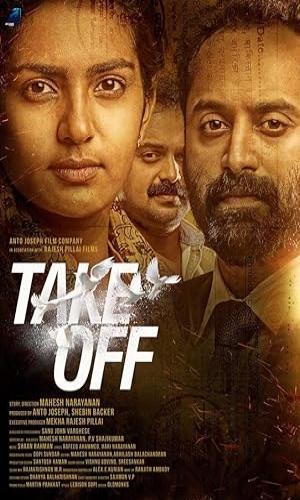  Take Off (2017) Hindi  Web-DL 720p - 480p - 1080p movie poster