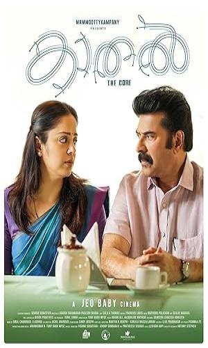 Kaathal - The Core (2023) Hindi Dual Audio Web-DL 720p - 480p - 1080p movie poster
