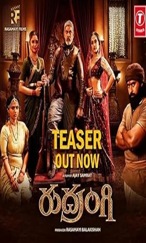  Rudrangi (2023) Hindi Dual Audio Web-DL 720p - 480p - 1080p movie poster
