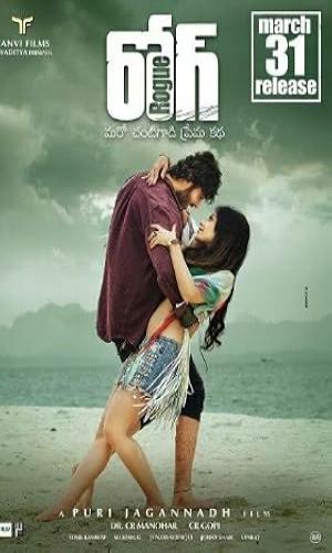  Rogue (2017) Hindi Dual Audio Web-DL 720p - 480p - 1080p movie poster
