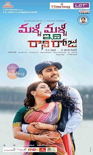  Malli Malli Idhi Rani Roju (2015) Hindi Dual Audio Web-DL 720p - 480p - 1080p movie poster