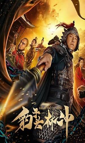  The Man Named Leopard (2019) Hindi Dual Audio BluRay 720p - 480p - 1080p movie poster