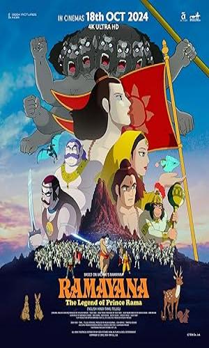  Ramayana: The Legend of Prince Rama (1993) Hindi  Web-DL 720p - 480p - 1080p movie poster