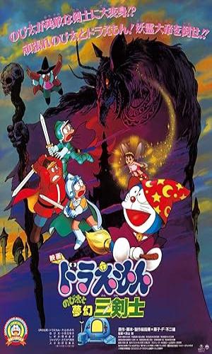  Doraemon: Nobita to mugen sankenshi (1994) Hindi Dual Audio Web-DL 720p - 480p - 1080p movie poster