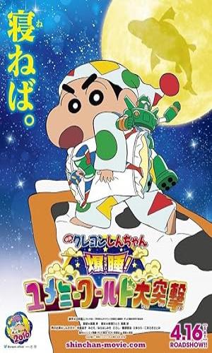 Crayon Shin-chan: Fast Asleep! Dreaming World Big Assault! (2016) Hindi Dual Audio BluRay 720p - 480p - 1080p movie poster