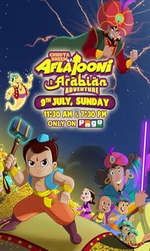 Chhota Bheem Ka Aflatooni Arabian Adventure (2023) Web-DL 720p - 480p - 1080p movie poster