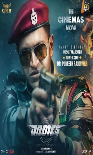  James (2022) Hindi Dual Audio Web-DL 720p - 480p - 1080p movie poster