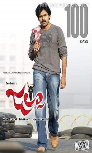  Jalsa (2008) Hindi – Kannada  HDRip 720p - 480p - 1080p movie poster