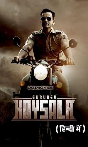  Gurudev Hoysala (2023) Hindi – Kannada  Web-DL 720p - 480p - 1080p movie poster