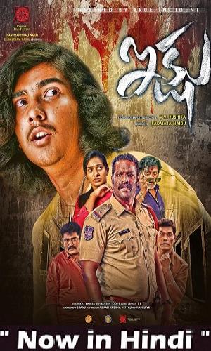  Ikshu (2023) Hindi Dual Audio Web-DL 720p - 480p - 1080p movie poster