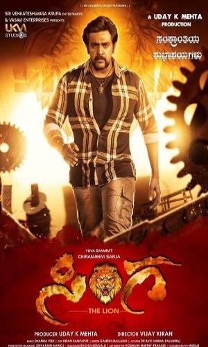  Sinnga (2019) Hindi Dual Audio HDRip 720p - 480p - 1080p movie poster