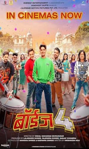Boyz 4 (2023) Marathi Web-DL 720p - 480p - 1080p movie poster