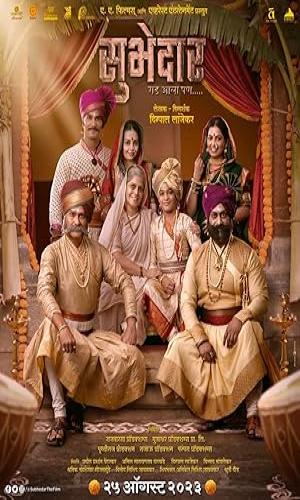 Subhedar (2023) Marathi Web-DL 720p - 480p - 1080p movie poster