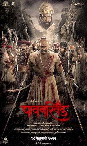  Pawankhind (2022) Marathi  Web-DL 720p - 480p - 1080p movie poster