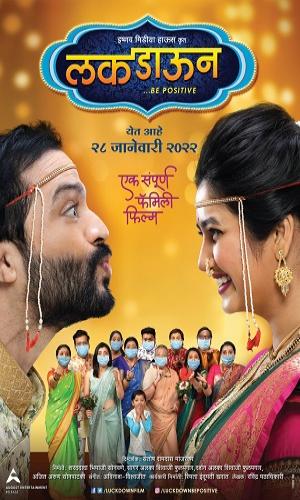  Luckdown Be Positive (2022) Marathi  Web-DL 720p - 480p - 1080p movie poster