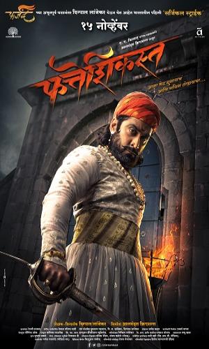  Fatteshikast (2019) Marathi  Web-DL 720p - 480p - 1080p movie poster