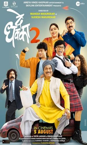  De Dhakka 2 (2022) Marathi  HDCAM 720p - 480p - 1080p movie poster