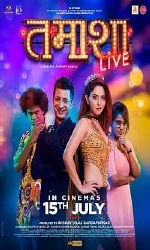  Tamasha Live (2022) Marathi  Web-DL 720p - 480p - 1080p movie poster