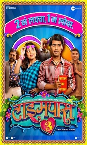  Timepass 3 (2022) Marathi  Web-DL 720p - 480p - 1080p movie poster