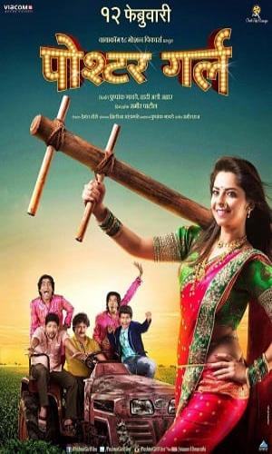  Poshter Girl (2016) Marathi  Web-DL 720p - 480p - 1080p movie poster