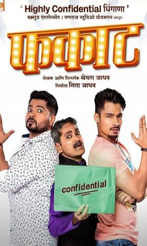  Phakaat (2023) Marathi  Web-DL 720p - 480p - 1080p movie poster