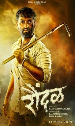  Raundal (2023) Marathi  Web-DL 720p - 480p - 1080p movie poster