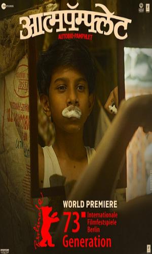  Aatmapamphlet (2023) ZEE5 Marathi  Web-DL 720p - 480p - 1080p movie poster