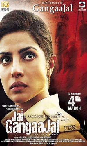 Jai Gangaajal (2016) Hindi Web-DL 720p - 480p - 1080p movie poster