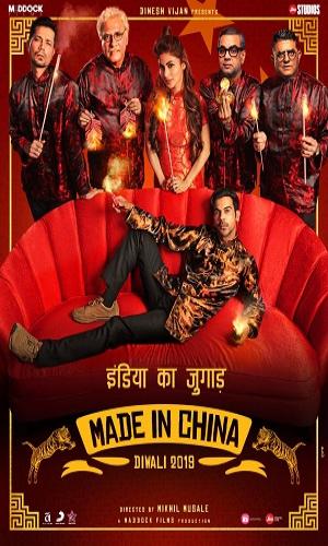  Made In China (2019) Hindi  Web-DL 720p - 480p - 1080p movie poster