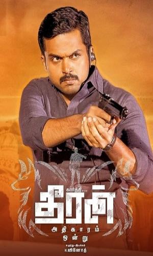  Theeran Adhigaaram Ondru (2017) Hindi Dual Audio Web-DL 720p - 480p - 1080p movie poster