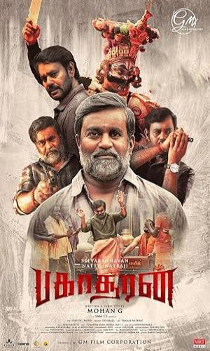  Bakasuran (2023) Hindi Dual Audio Web-DL 720p - 480p - 1080p movie poster