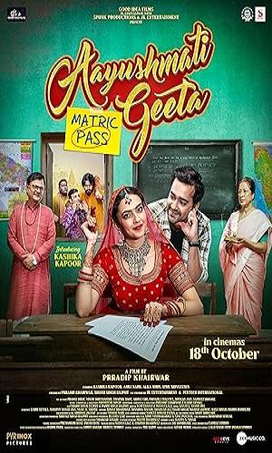  Aayushmati Geeta Matric Pass (2024) Hindi  Web-DL 720p - 480p - 1080p movie poster