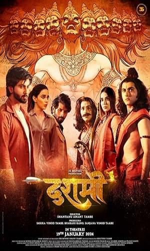  Dashmi (2024)   Web-DL 720p - 480p - 1080p movie poster