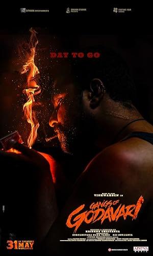 Gangs of Godavari (2024) Hindi Dual Audio Web-DL 720p - 480p - 1080p movie poster