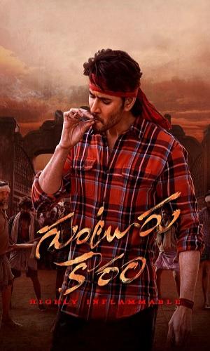  Guntur Kaaram (2024) Hindi Dual Audio Web-DL 720p - 480p - 1080p movie poster
