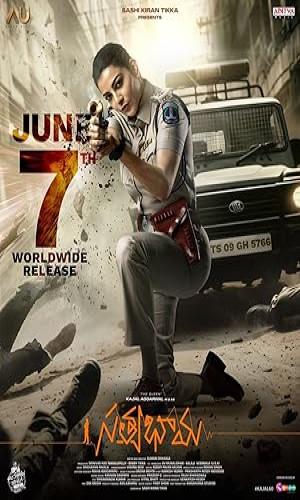  Satyabhama (2024) Hindi Dual Audio Web-DL 720p - 480p - 1080p movie poster