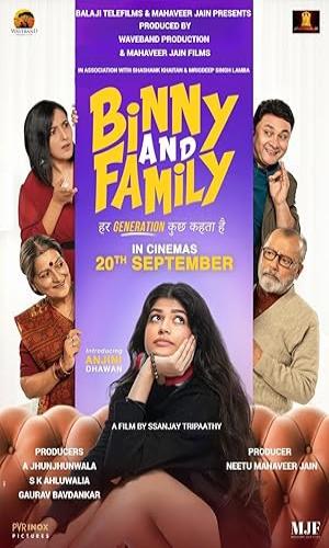  Binny and Family (2024) Hindi  Web-DL 720p - 480p - 1080p movie poster