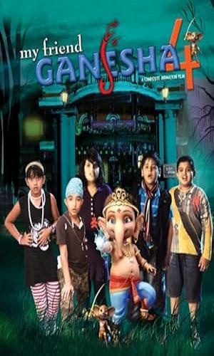  My Friend Ganesha 4 (2020) Hindi  Web-DL 720p - 480p - 1080p movie poster