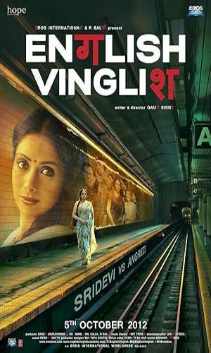  English Vinglish (2012) Hindi  Web-DL 720p - 480p - 1080p movie poster